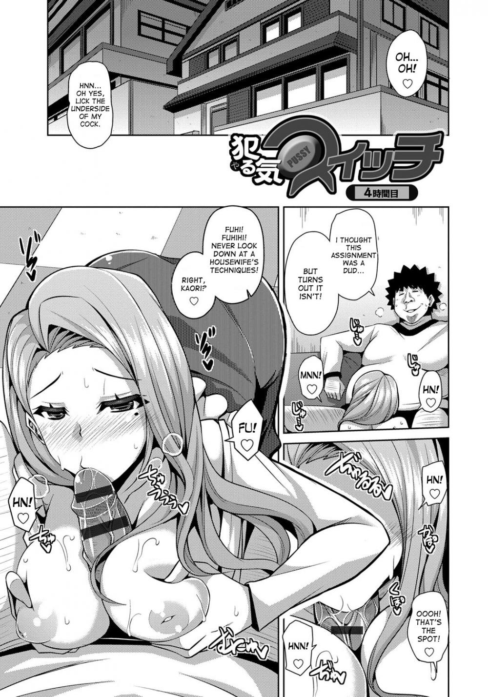 Hentai Manga Comic-Aphrodisiac Switch-Chapter 4-1